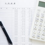 見積書の解読法