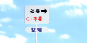 外壁塗装って”必要”なことなの？